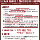 &#34;헌법재판관에게 대본을 주는 TF(Task Force)팀의 정체는?&#34; 이미지