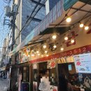 구둘장삼겹살
