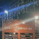 새충남식당 이미지