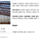 (주)새한금속 이미지