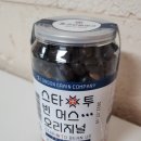 자동차방앗간 이미지