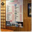 자연구이가