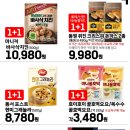팔도쌀치킨 이미지