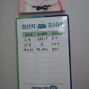 기왕이면 도토리묵밥집 이미지