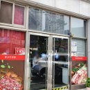 호반식육식당 - 나주시 대호길 45-52 | 호반식육식당