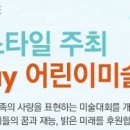 첨이첨이홈플러스 이미지