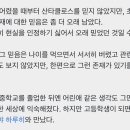 미사여구 많은 포타는 읽기 힘듦 이미지