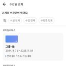 포미 필라테스 이미지