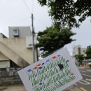 동일하모로220번길 이미지