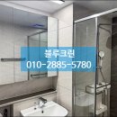 성실크리닝 | 둔촌동 입주청소 파크포레온 깔끔하고 성실하게 청소잘하는 업체