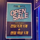 강남 전자담배 전담게이트 강남역점 후기