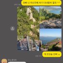 사량초등학교 | 통영 사량도 지리산 등산코스 및 후기, 사량도 가는 법 배편 예약 방법