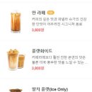 별빛커피 네이버블로그