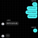 잊지마노래연습장 | 잊지마 넌 빛나는 항성