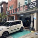 헬로우 모터스 이미지