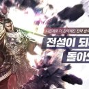 주식회사 삼국