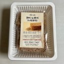 건강한간식 추천 수제누룽지 익스프레스도시락 얇은 현미 누룽지 스낵 Review