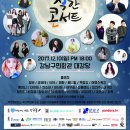 희망광고사