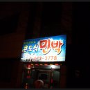 부모사랑♡자녀사랑 추억만들기 6탄