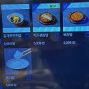 논현고등학교 | 강남 논현 맛집 고봉당 , 돌판치즈등갈비와 인절미구이, 그리고 소주도둑 백합탕 후기