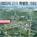 예산IC(대전)