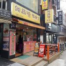 치즈밥있슈?(issue) 이미지