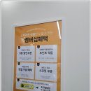 슈퍼키친 티스토리