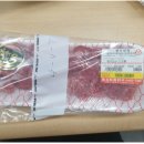 주부정육점 이미지