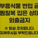 콜롬버스사우나 이미지