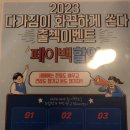 국민은행(일번가)건물-삼영빌딩 | [다가짐 DAGAGYM] 깔끔하고 시설 좋은 구로역 헬스장 후기