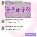 지금나한테시련인지시X련인지찾아오셨다