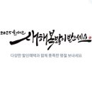 오스틴리드롯데마트 이미지