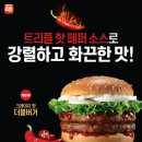 크레이지버거 이미지