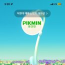 육회먹은꼬막대구 이미지