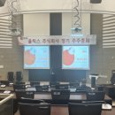 주주총회 이미지