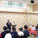 신내경로당 이미지