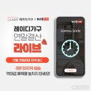 레이디가구 이미지