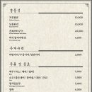 삼계명가 이미지
