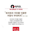 153포인츠부대찌개 이미지
