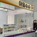 멍군 컴퍼니