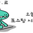 매일밧데리 이미지