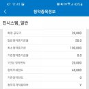 에스앤씨인터내셔널