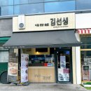 바르다김선생김천혁신점 | 프리미엄분식 김천혁신도시맛집_바르다김선생김천혁신점