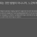 삼문초등학교 이미지