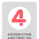 쇼쿠지 서면점 이미지