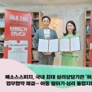 허그맘 - 강남구 테헤란로78길 16 | 허그맘