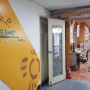 푸른마을작은도서관 이미지