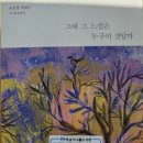 하남시나룰도서관 이미지