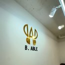 세븐일레븐 홍대클럽점 B | 홍대붙임머리 비에이블헤어 톤정리부터 자연스러운 연장까지 만족 후기