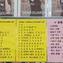 엘마복싱체육관 이미지